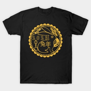 Year of the rabbit 2023 T-Shirt